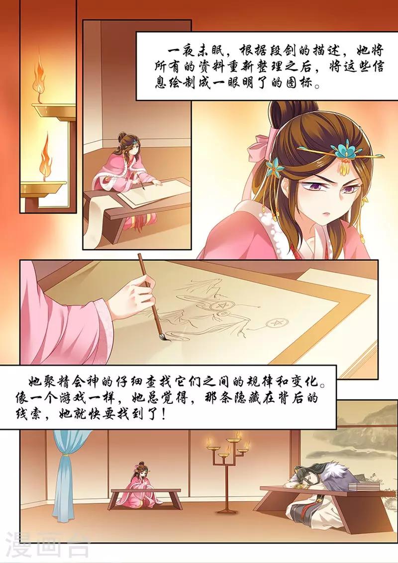 第175话-第177话