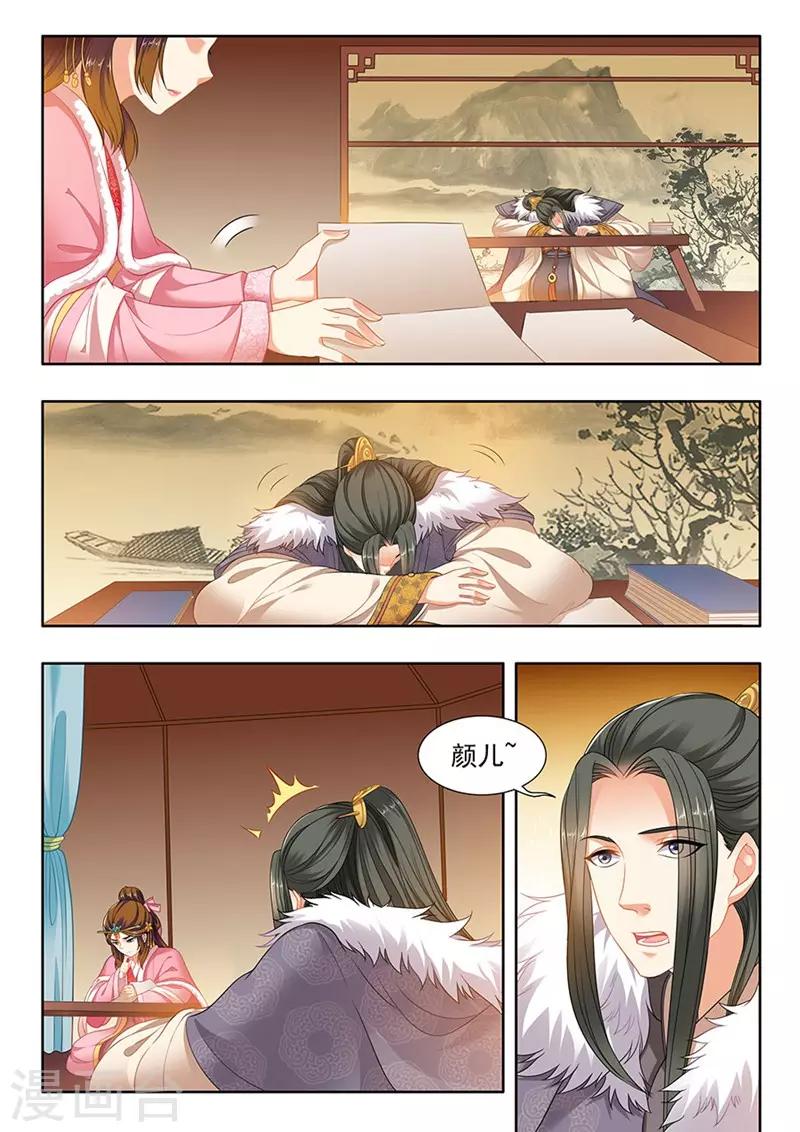 第175话-第177话