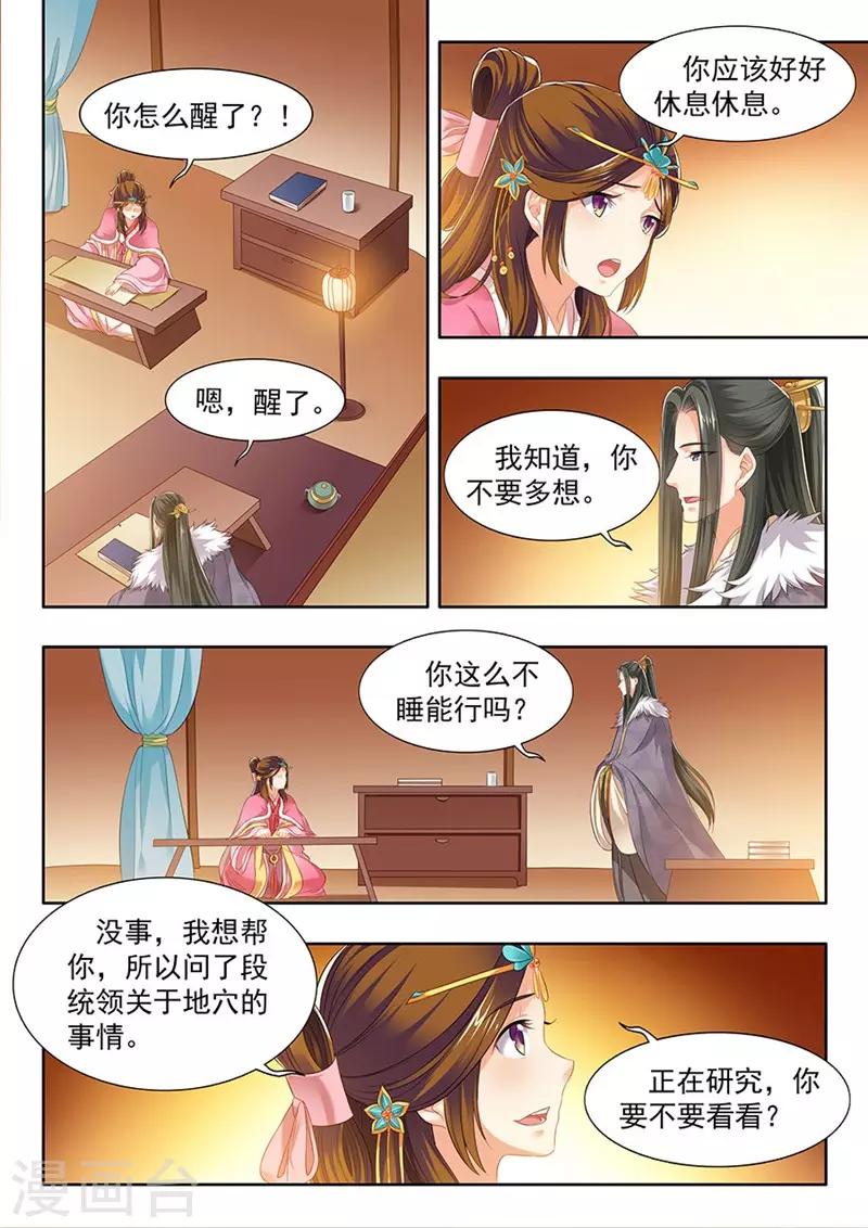 第175话-第177话