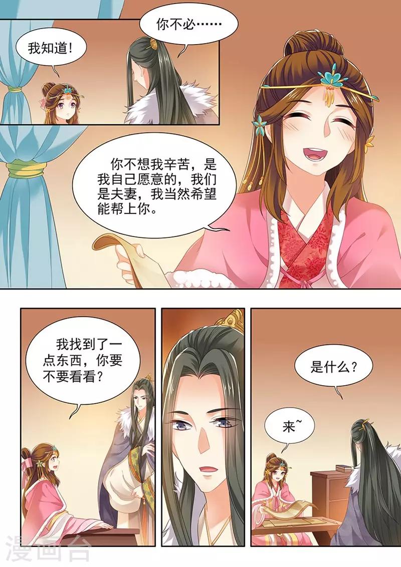 第175话-第177话