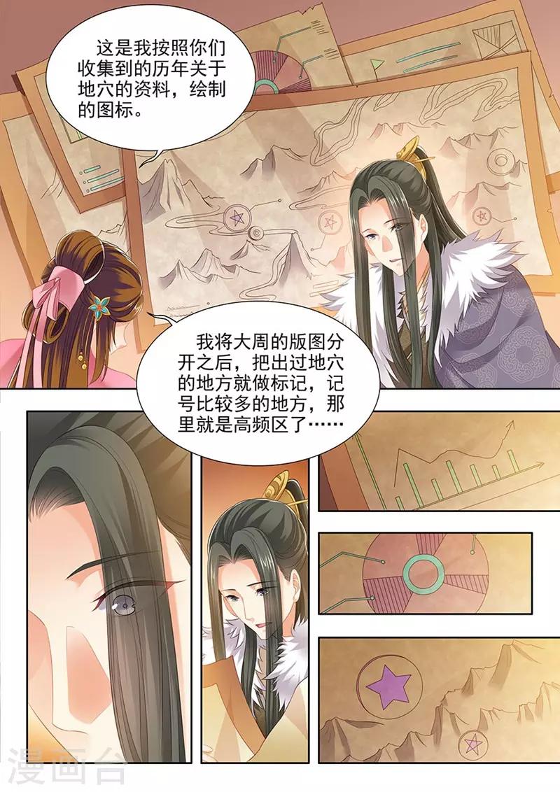 第175话-第177话