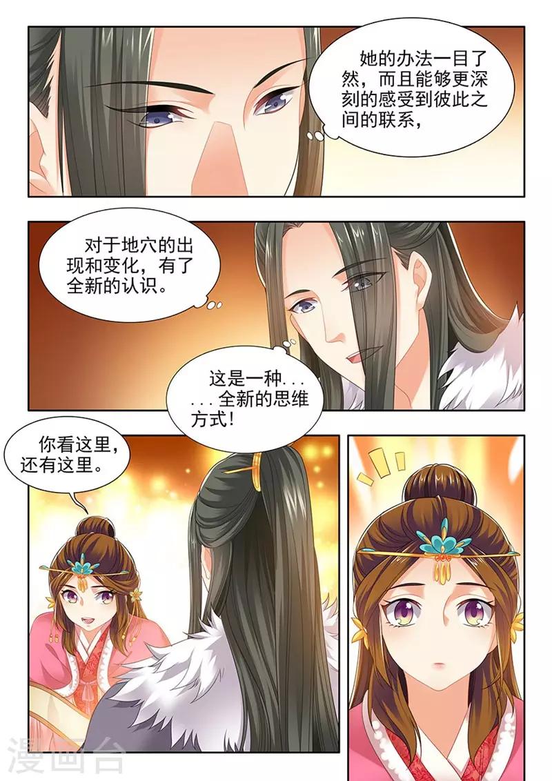 第175话-第177话