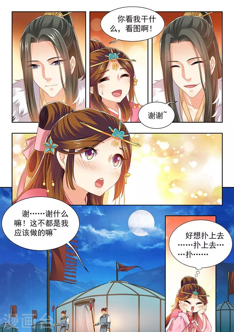 第175话-第177话