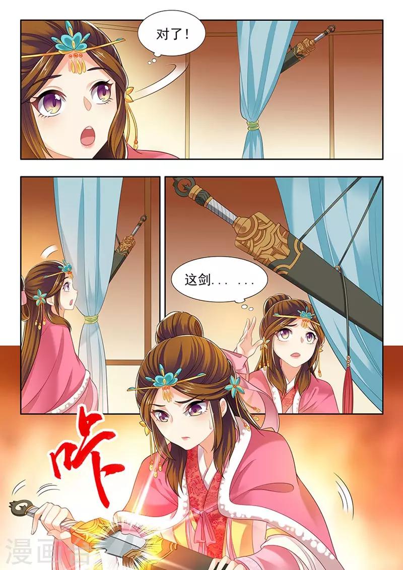 第177话-第179话