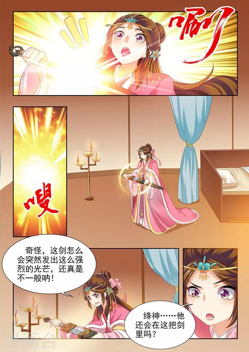 第177话-第179话