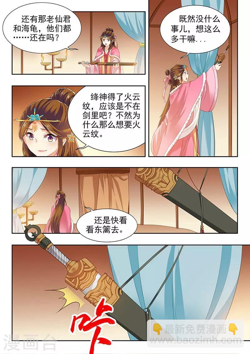第177话-第179话