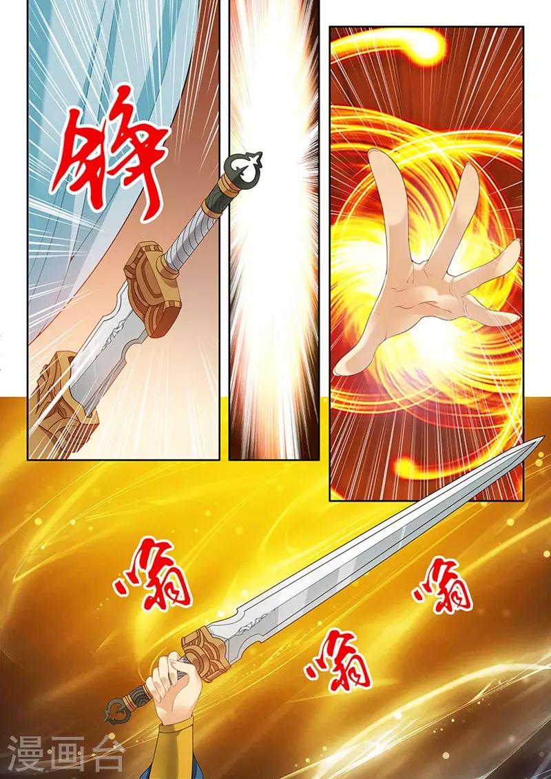 第177话-第179话