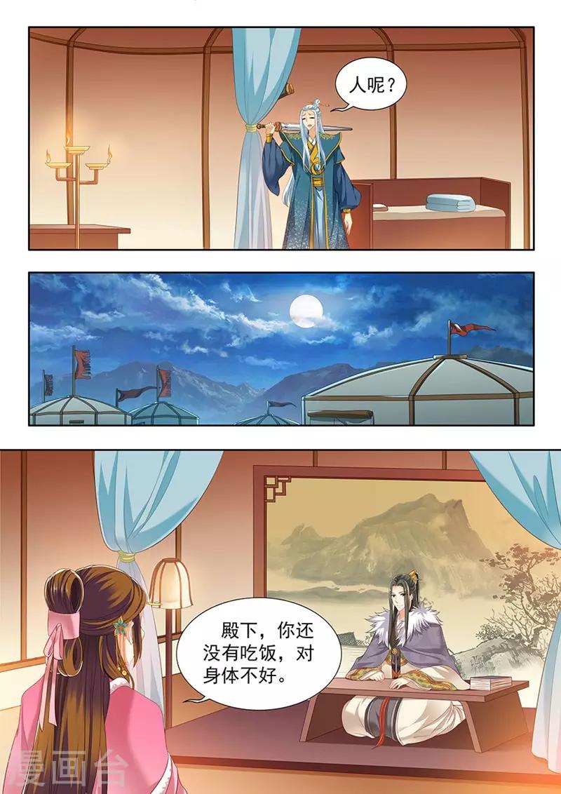 第177话-第179话