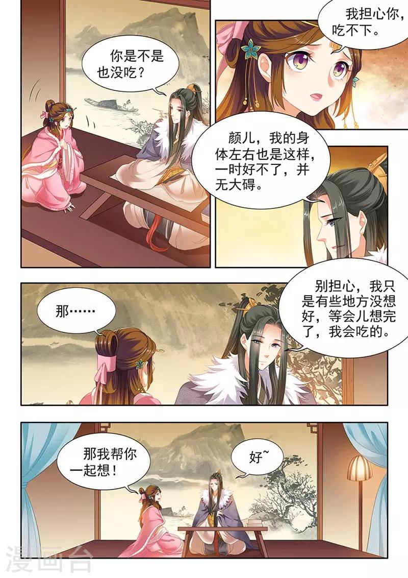 第177话-第179话