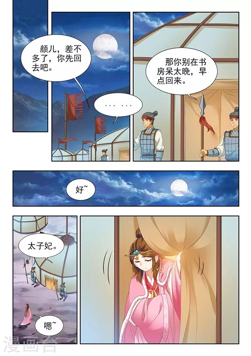 第177话-第179话