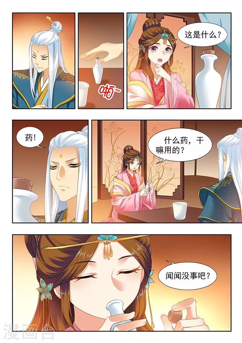 第179话-第181话
