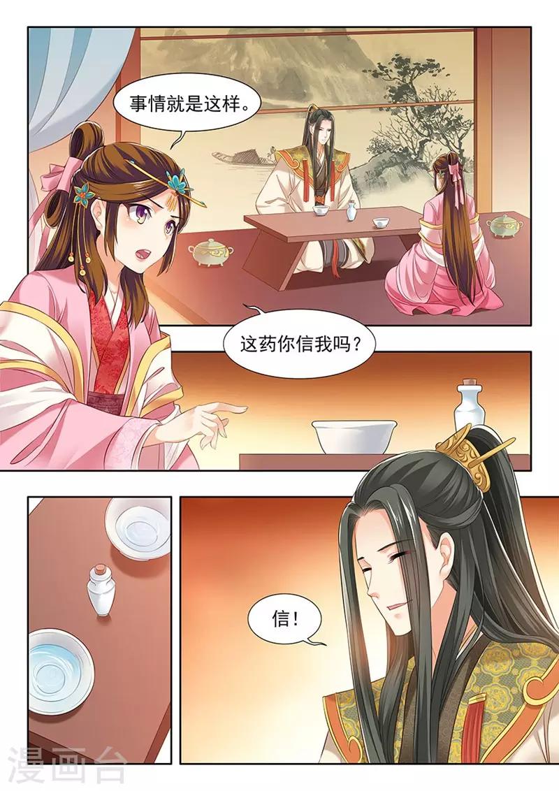 第181话-第183话