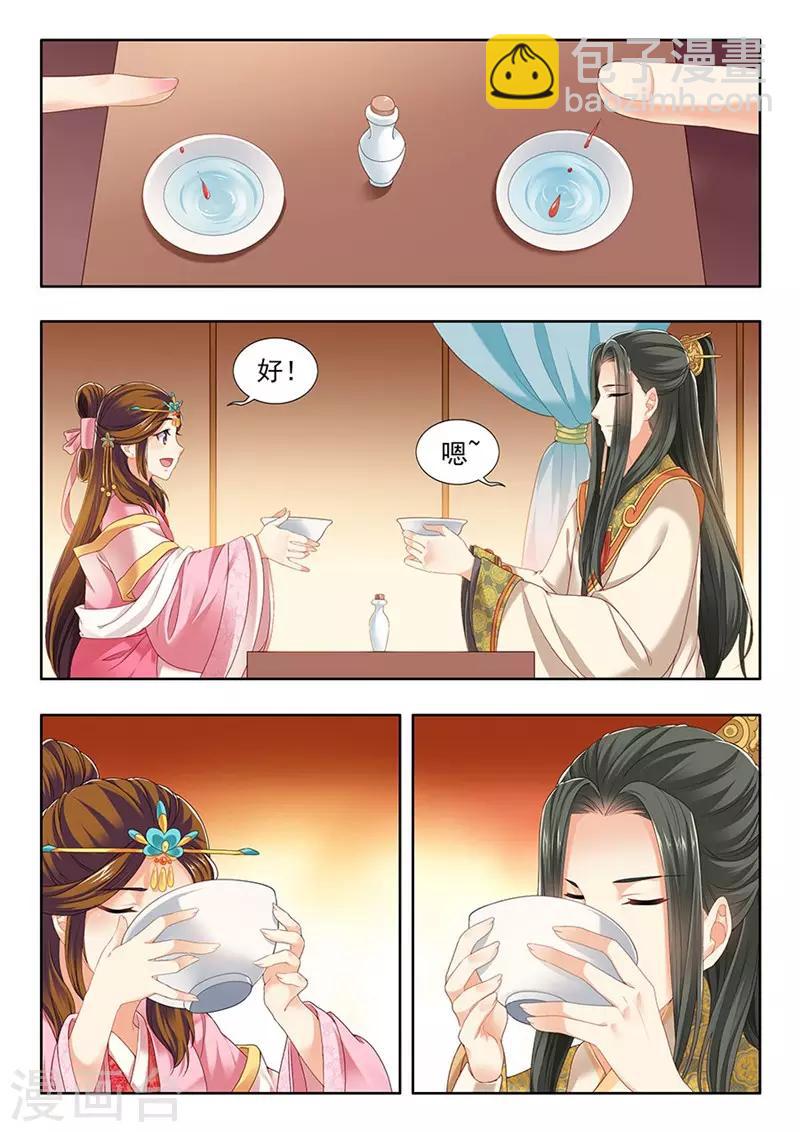 第181话-第183话