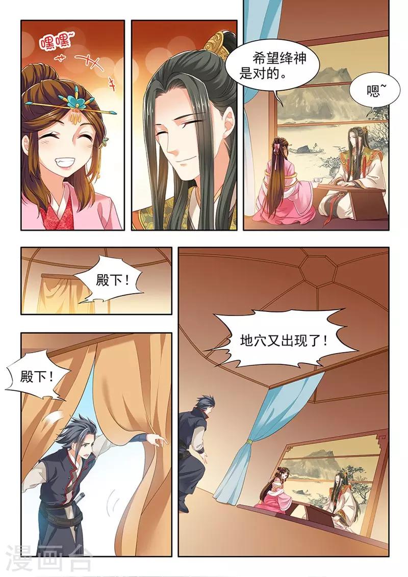 第181话-第183话