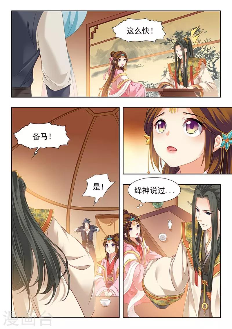 第181话-第183话