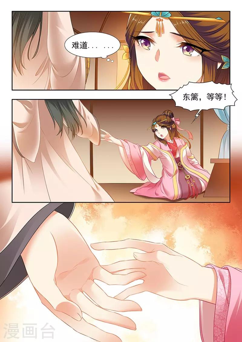 第181话-第183话