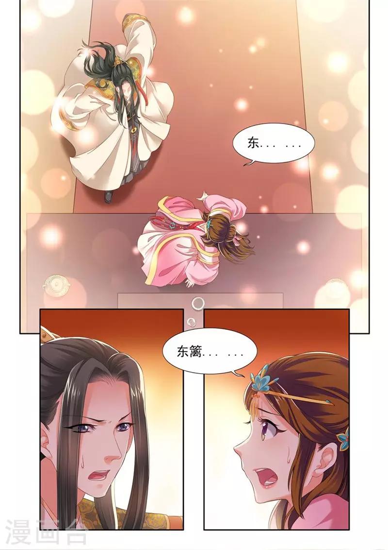 第181话-第183话
