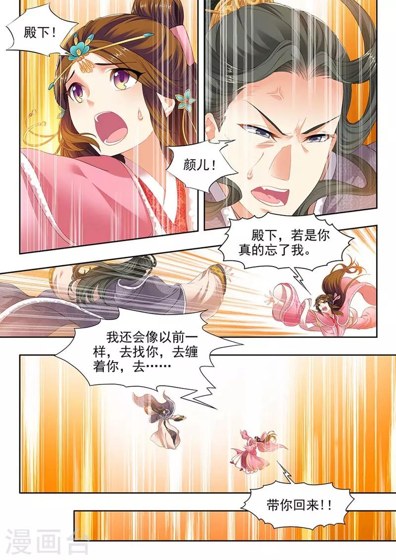 第183话-第185话