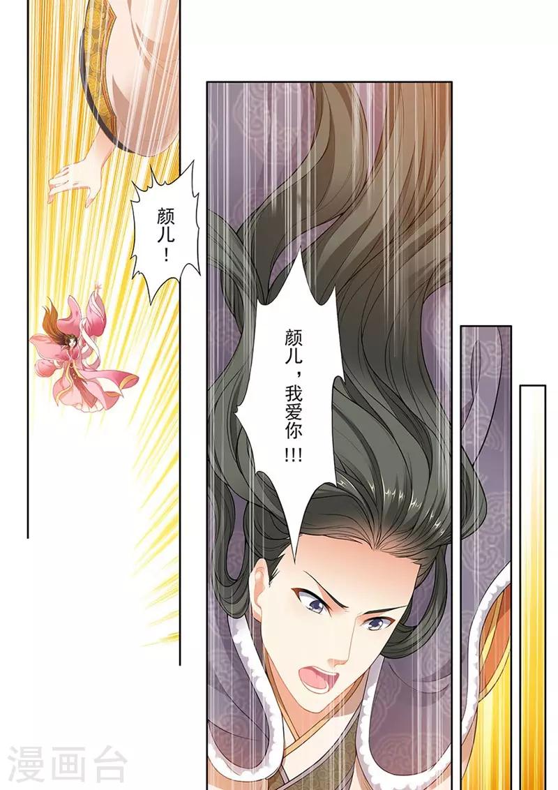 第183话-第185话