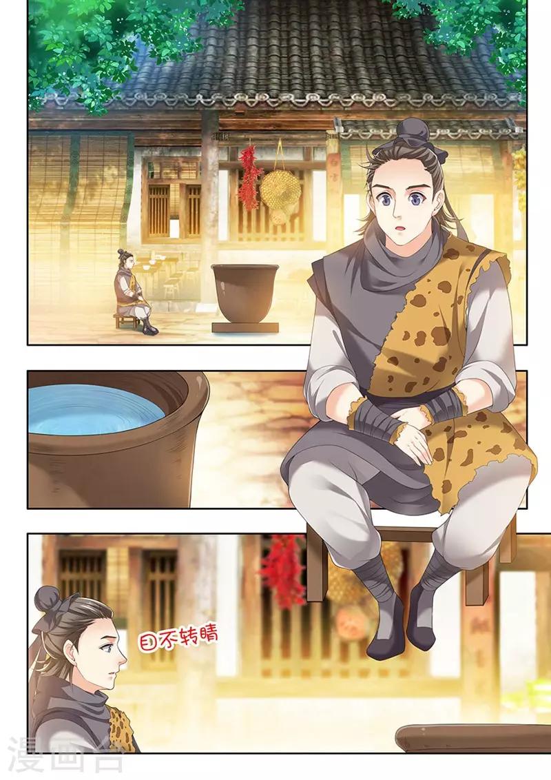 第183话-第185话