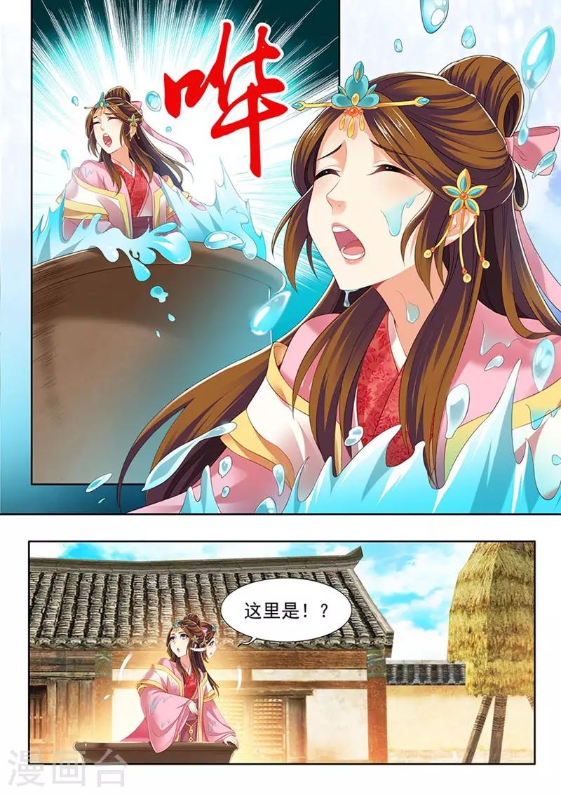 第183话-第185话