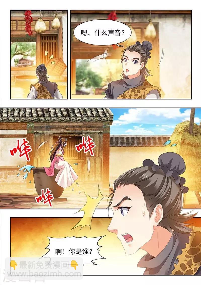 第183话-第185话