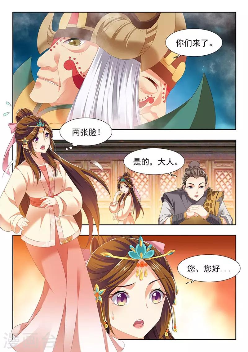 第185话-第187话