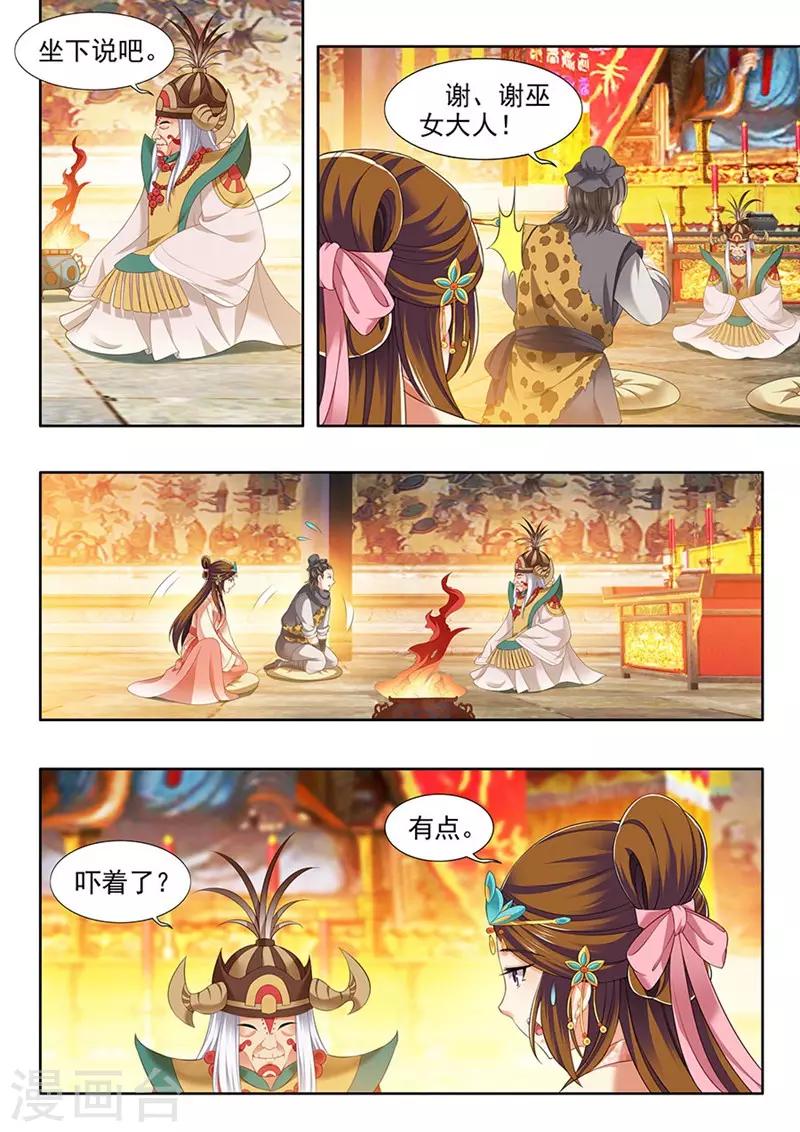 第185话-第187话