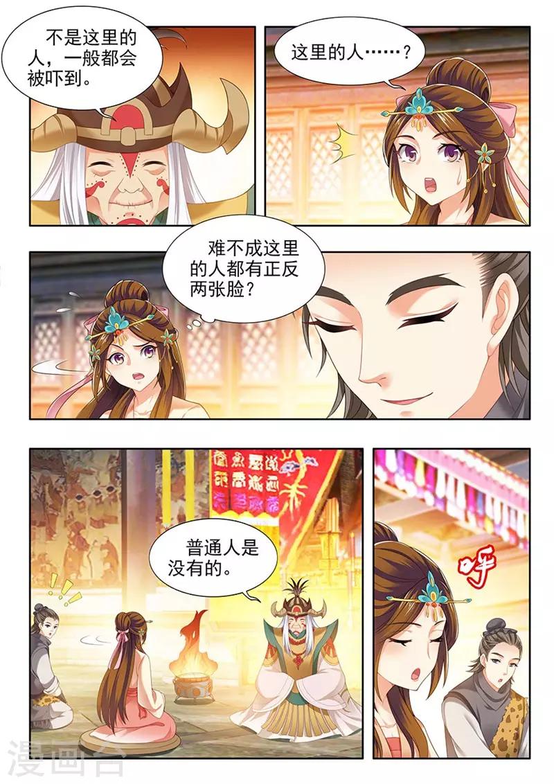 第185话-第187话