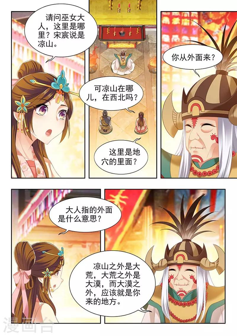第185话-第187话