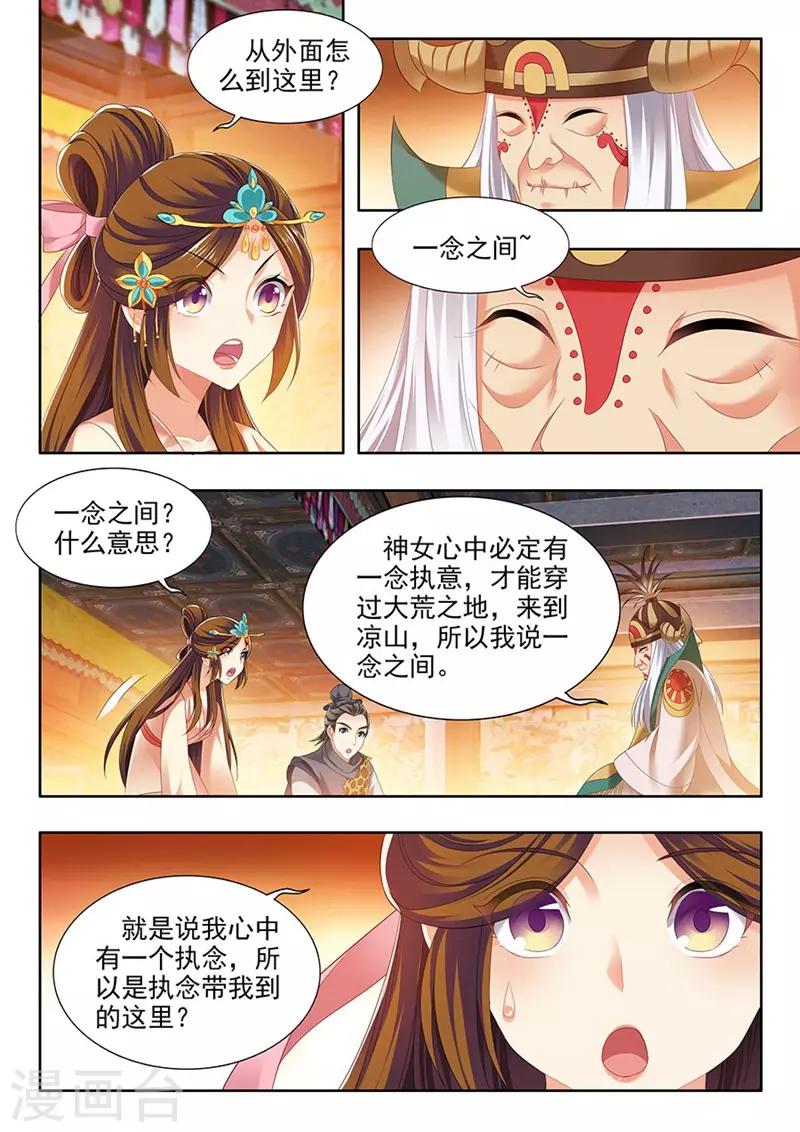 第185话-第187话