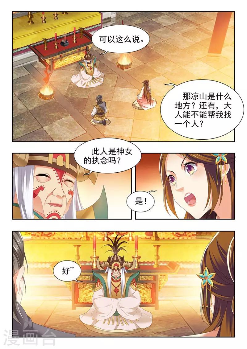第185话-第187话