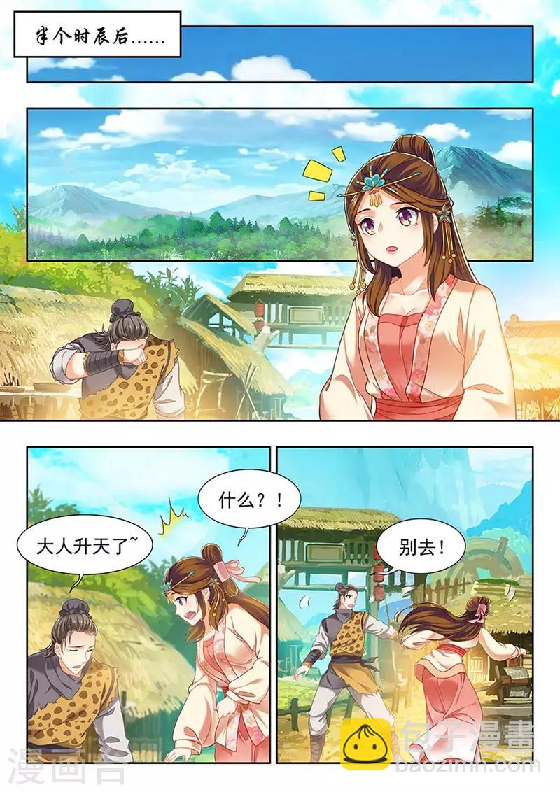第187话-第189话