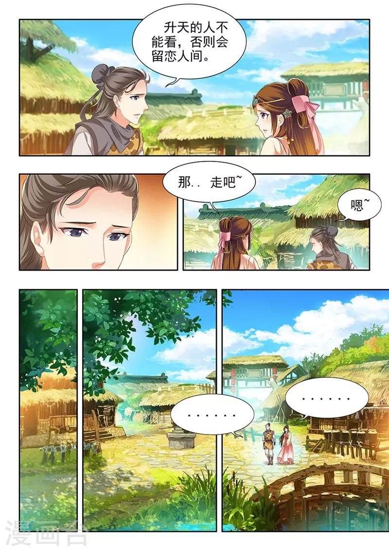 第187话-第189话
