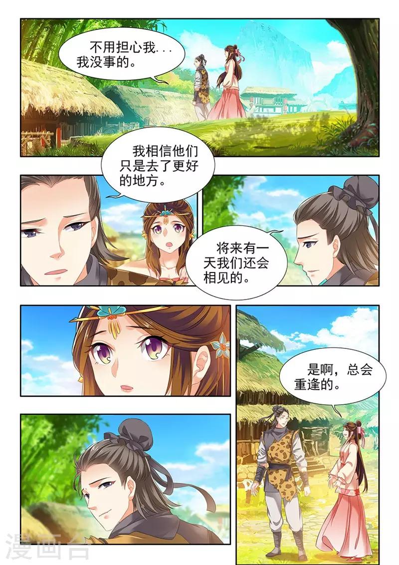 第187话-第189话