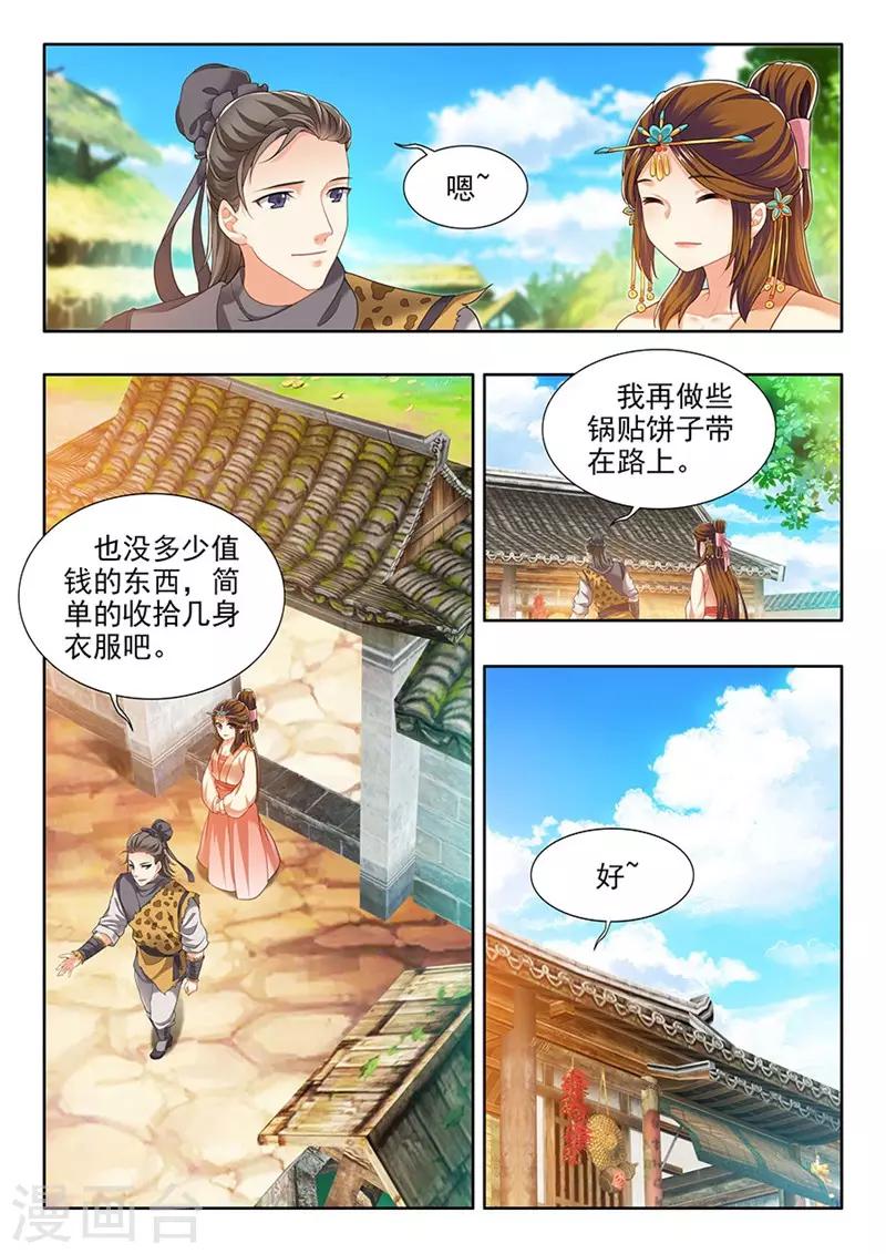 第187话-第189话