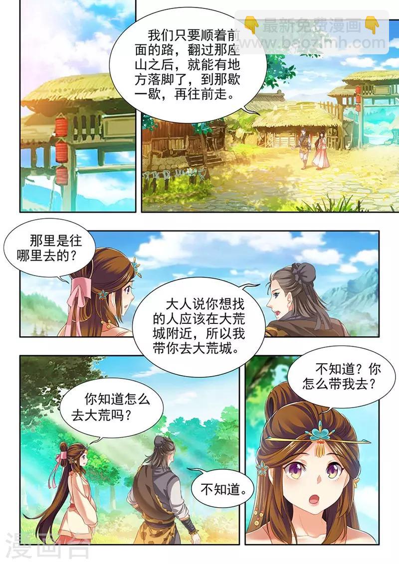 第187话-第189话