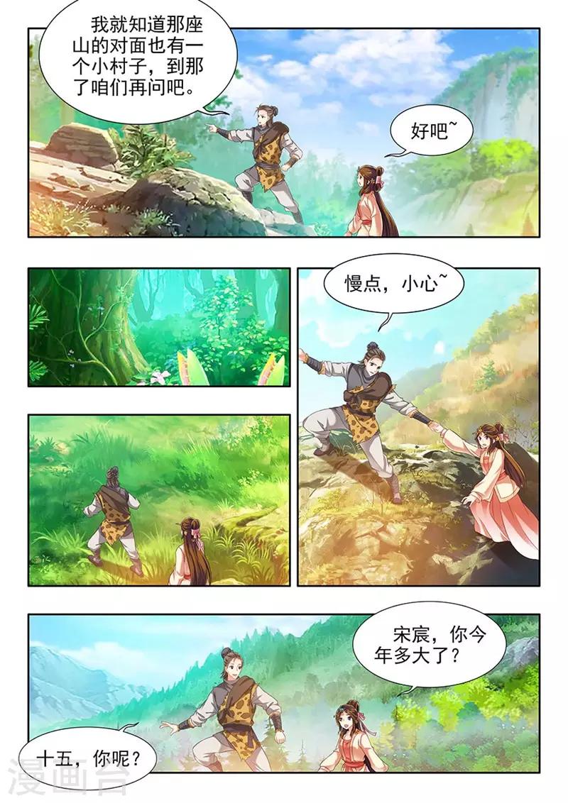 第187话-第189话