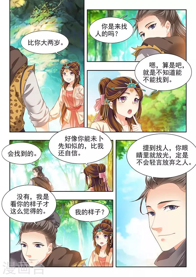 第187话-第189话
