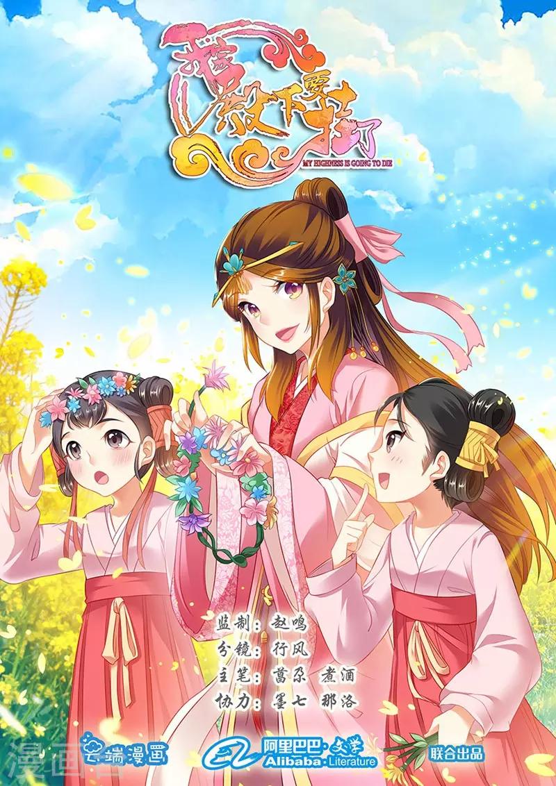 第189话-第191话