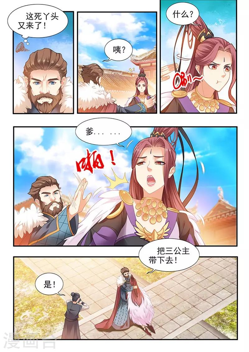 第189话-第191话