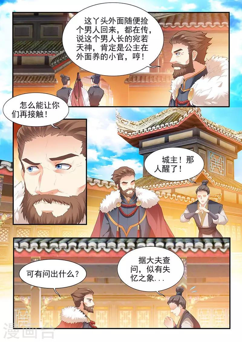 第189话-第191话