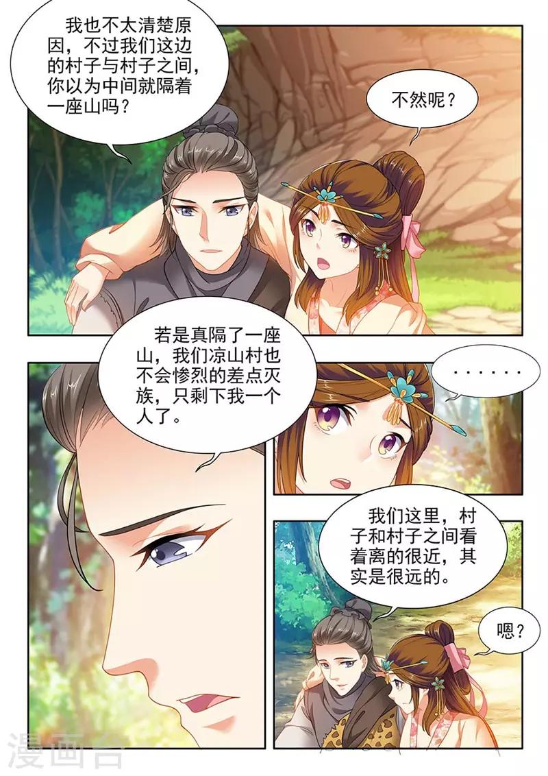 第191话-第193话