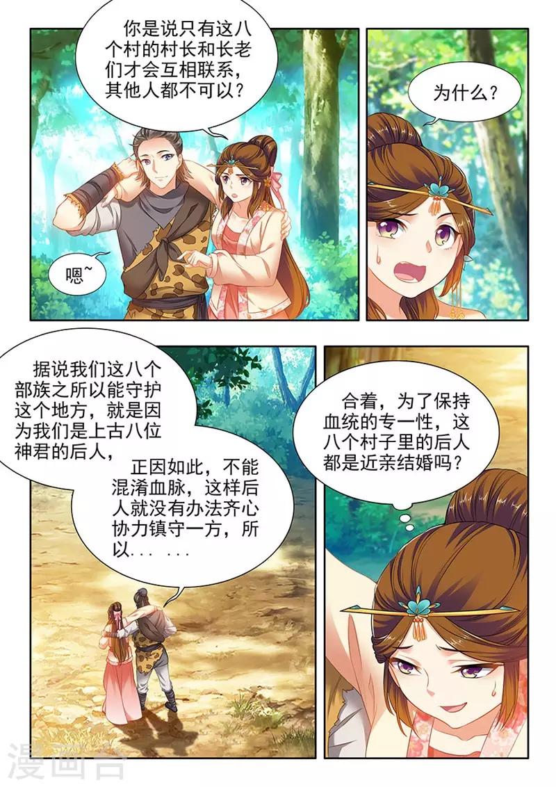 第191话-第193话