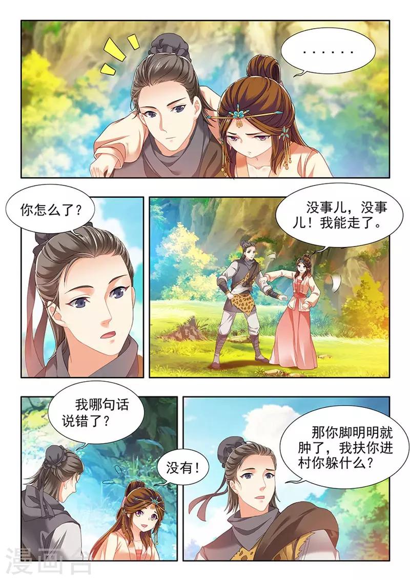 第191话-第193话