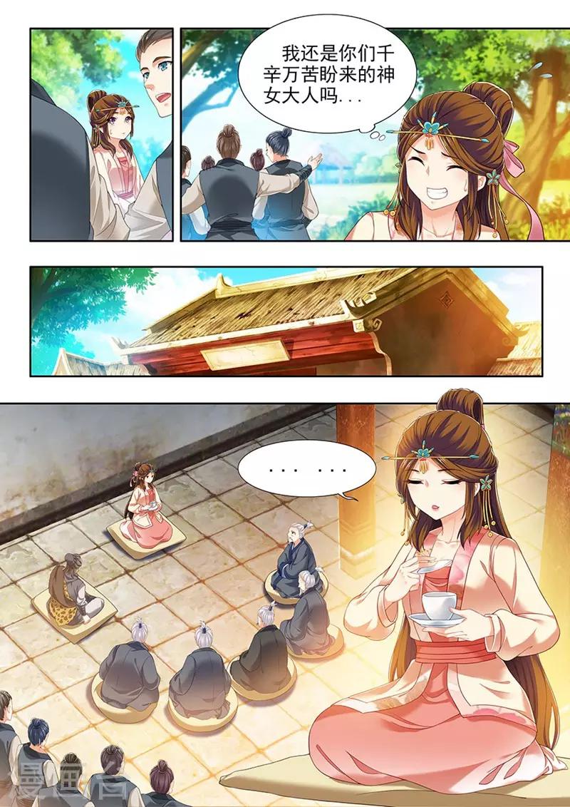 第193话-第195话