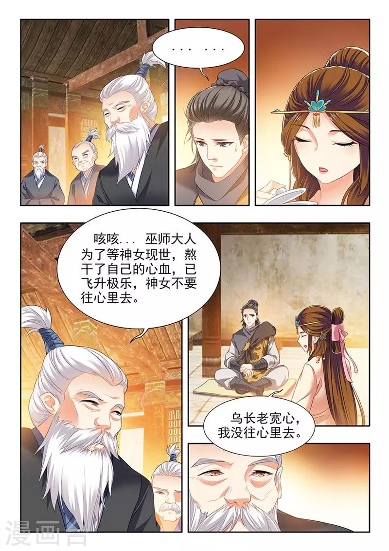 第193话-第195话
