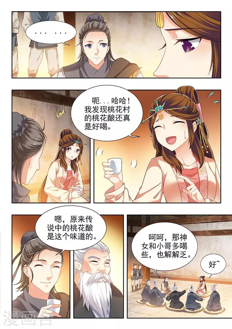 第193话-第195话