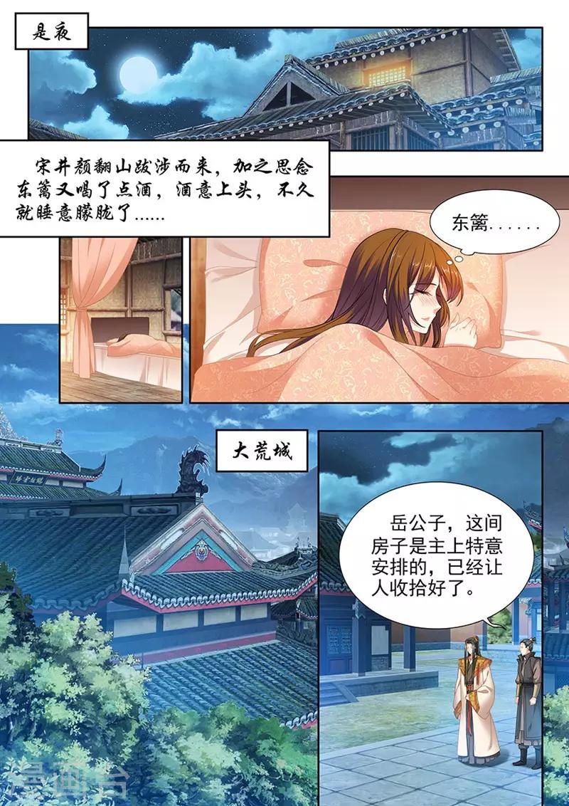 第193话-第195话