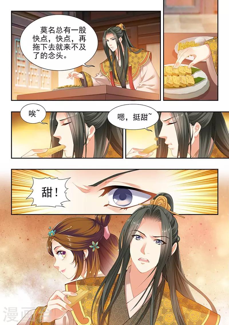 第195话-第197话